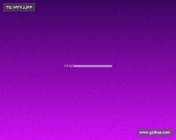 FIFA23世界杯模式是否收费以及完整玩法解析指南全面解读与说明 FIFA23世界杯模式是否收费以及完整玩法解析指南全面解读与说明