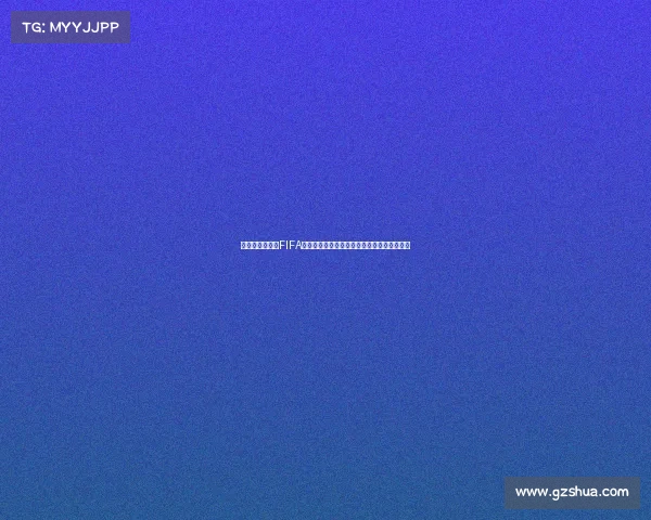 世界杯迪马利亚FIFA辉煌时刻与阿根廷冠军传奇之路回顾荣耀时刻 世界杯迪马利亚FIFA辉煌时刻与阿根廷冠军传奇之路回顾荣耀时刻